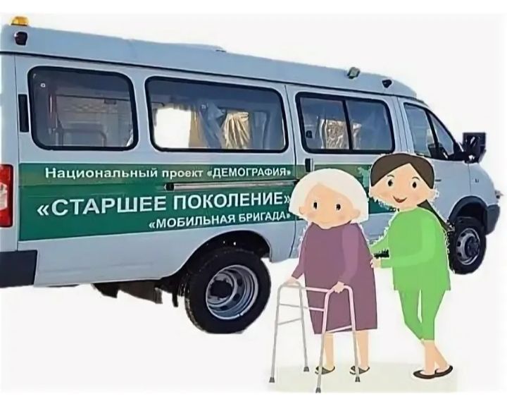 Доставка лиц старше 65 лет в медицинские организации для прохождения диспансеризации Доставка лиц старше 65 лет в медицинские организации для прохождения диспансеризации